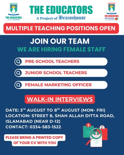 The Educators - Hiring Teachers in Shah Allah Ditta Islamabad