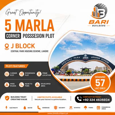 5 Marla Corner Possession Plot for Sale in J Block, Central Park Housing Scheme Lahore | Demand 57 Lac