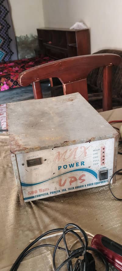 MAX power ups 500W