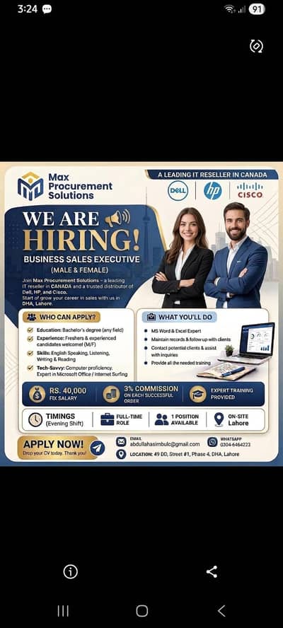  Hiring Now: Business Sales Executive – Lahore