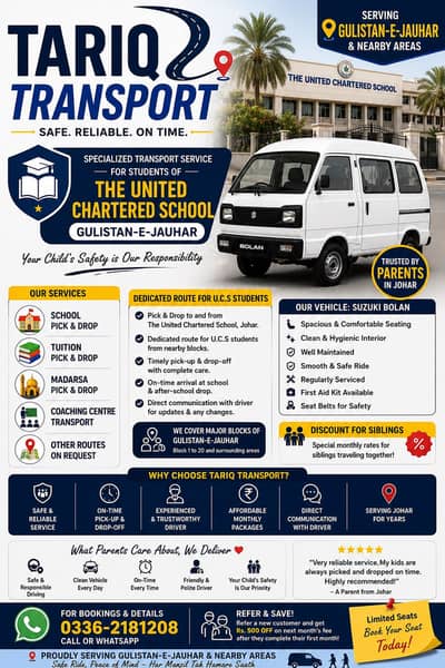 School, Tuition & Madarsa Pick & Drop Service | Gulistan-e-Jauhar