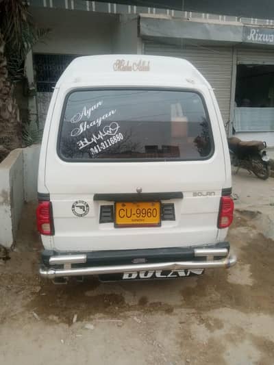 Suzuki Bolan 2014/2015 full genuine