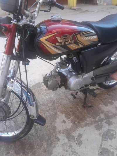 roadprince 70cc