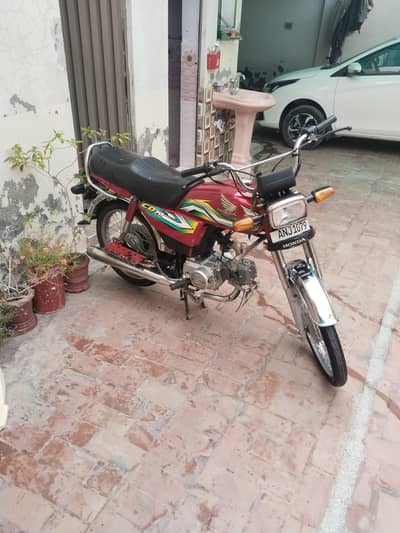 Honda 70 Model 2023