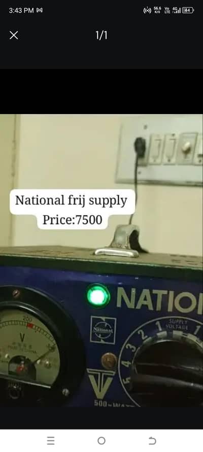 frij supply 500 watt