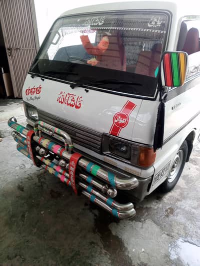 Mazda Van 2200