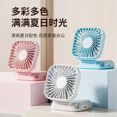 portable Mini fan for Home Office student