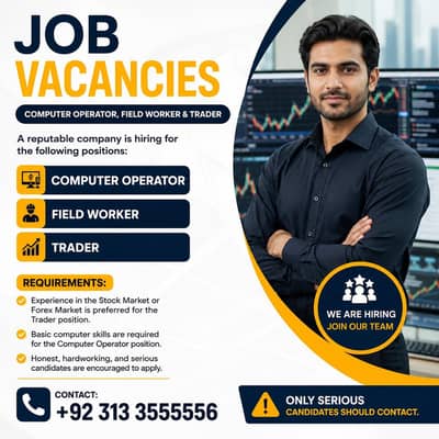 Computer Operator , Field Worker , Trader, Jobs | Urgent Hiring | Jobs