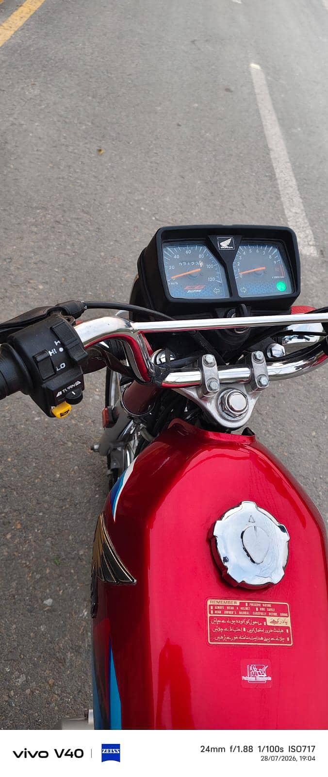 Honda 125 2024 2