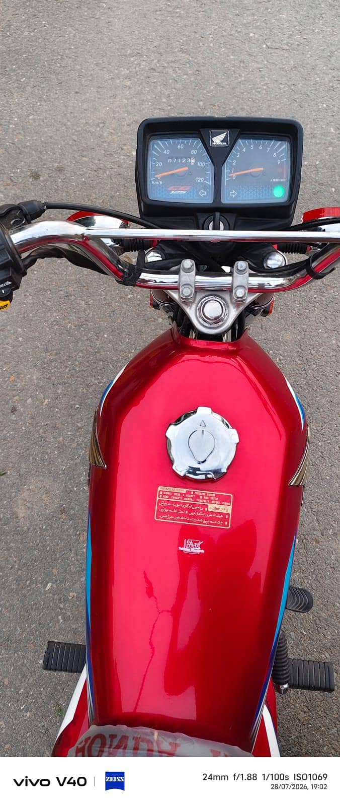 Honda 125 2024 4