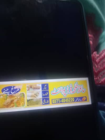 Hafiz talha food point