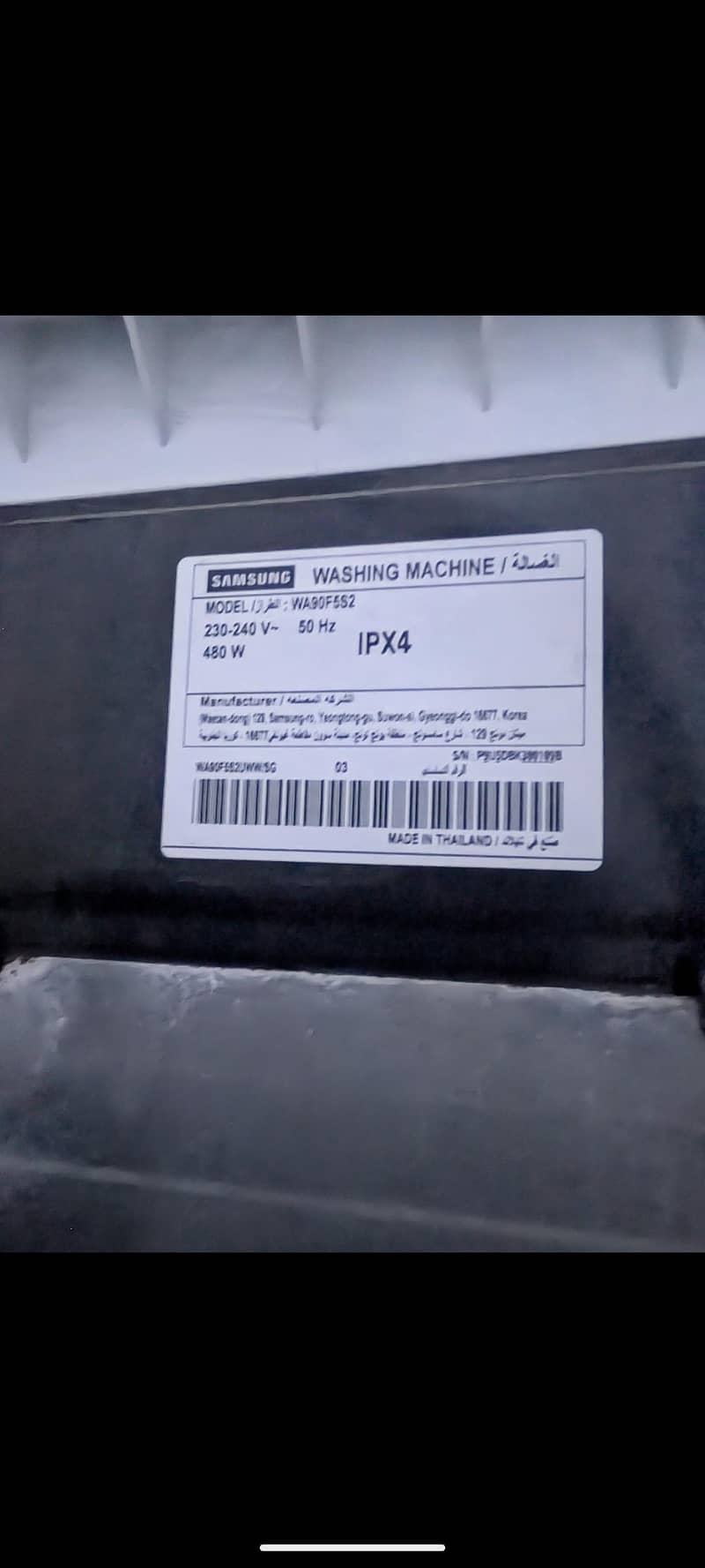 Samsung automatic machine 4