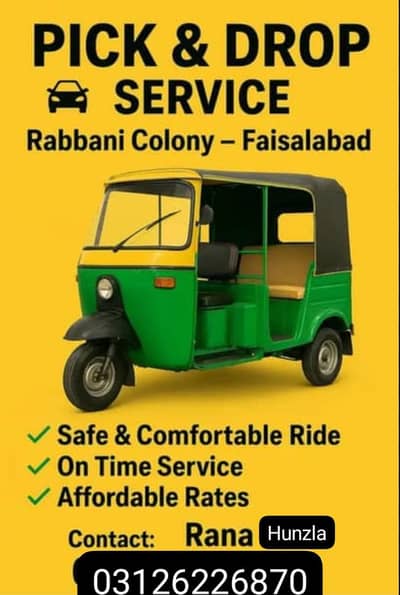 auto riksha pic n drop