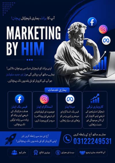 digital marketing services.