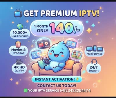 IPTV low price