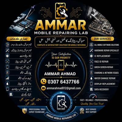 Ammar Mobile Repairing Lab