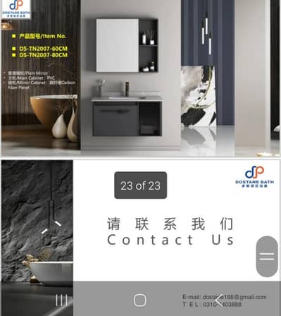 best chainase new vanity