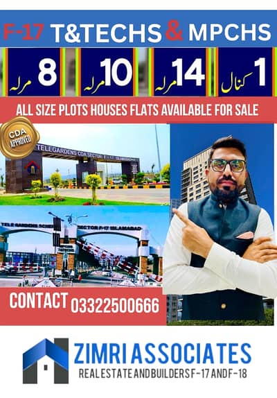 10 MARLA PLOT FOR SALE F-17/2 ISLAMABAD ALL FACILITY AVAILABLE CDA PPROVED SECTOR