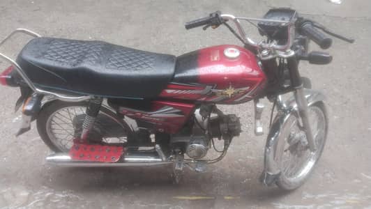 union Star model 2013 For Sale