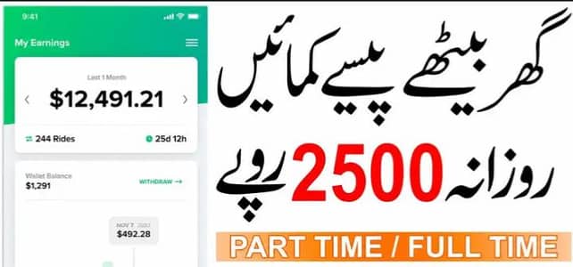 online work