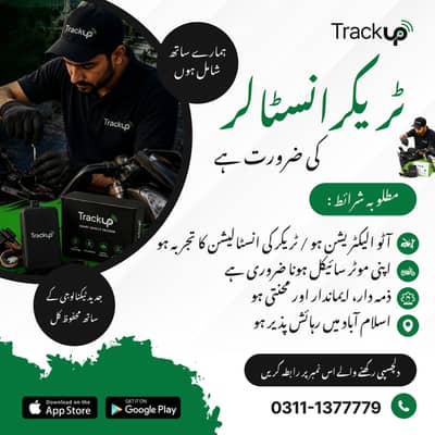 Experienced Installer Technition Required for Car Tracking company