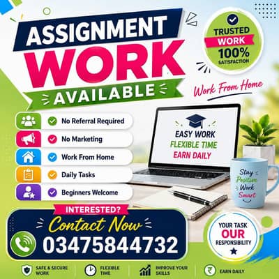 assignmnt work availble