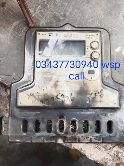 wapda electric meter jly hwy thik KRny KY lyh contact KRny