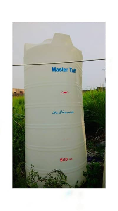 Master water Tank