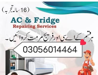 Service repairing feting gas refilling ket repaired