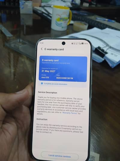 Vivo V70 5G