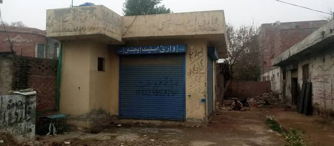 2 Marla Shop For Sale