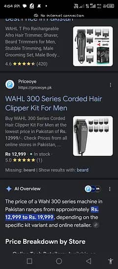 wahl 300
