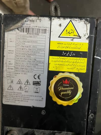 solar inverter hybrid 10 kilo wat okay