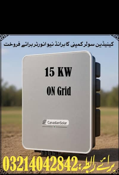 Canadian inverter on grid for sale