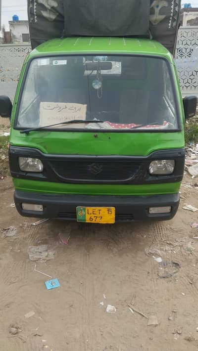 Suzuki ravi