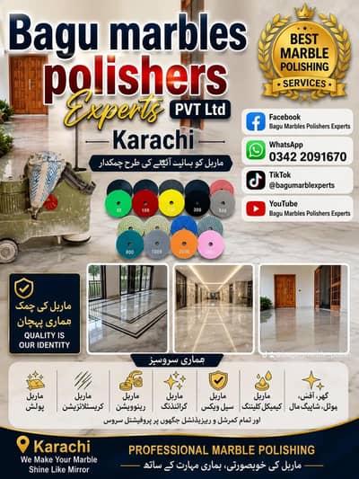 Marble Floor Restoration & Tile Polish | DHA Karachi