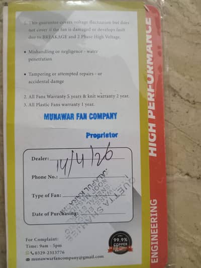 Ups with battery fixed rate 30,000