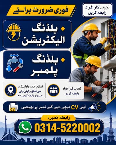 Building Electrician and Plumber