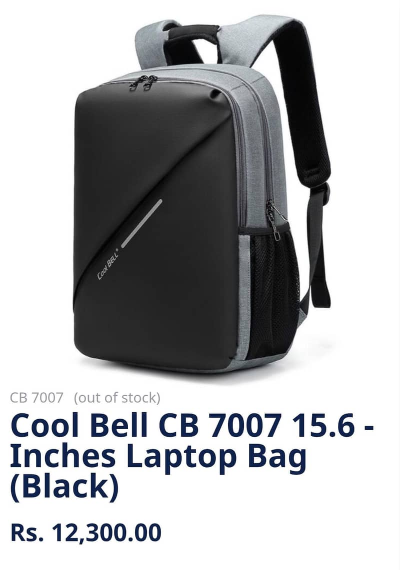 Cool Bell 0