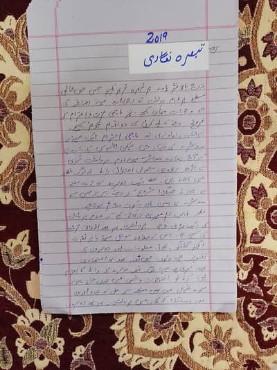 Assignment writing