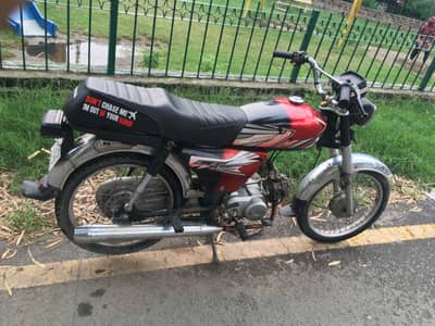 Honda CD70