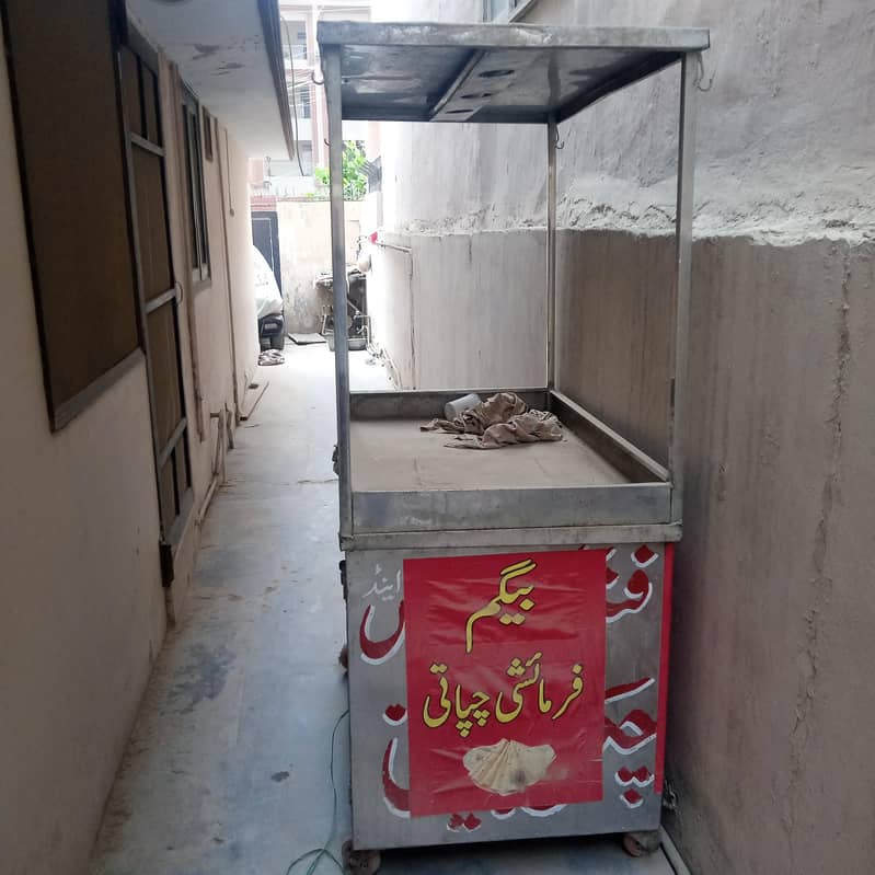 Chappti Stall 0