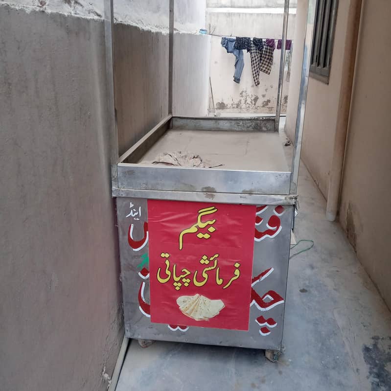 Chappti Stall 4