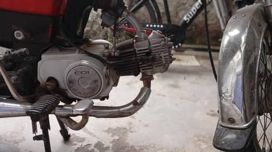 Eagle 70cc