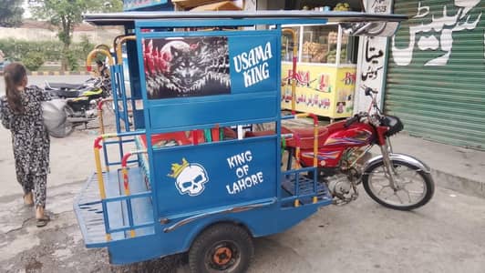 chingchi rickshaw urgent sale