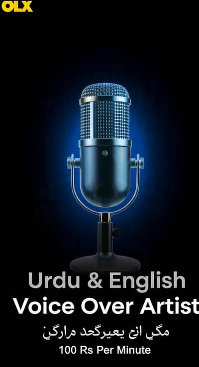 Urdu & English Voice Over Artist | 100 Rs Per Minute