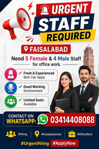 We are hiring