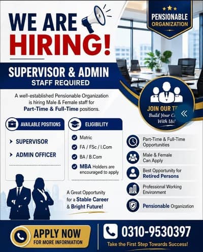 staff hiring