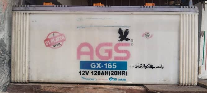 2 AGS 12V batteries | 4 years old | used for UPS