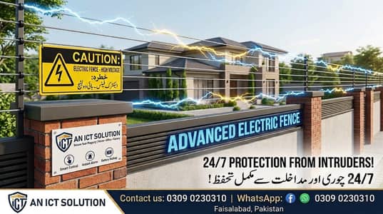 Electric Fence
